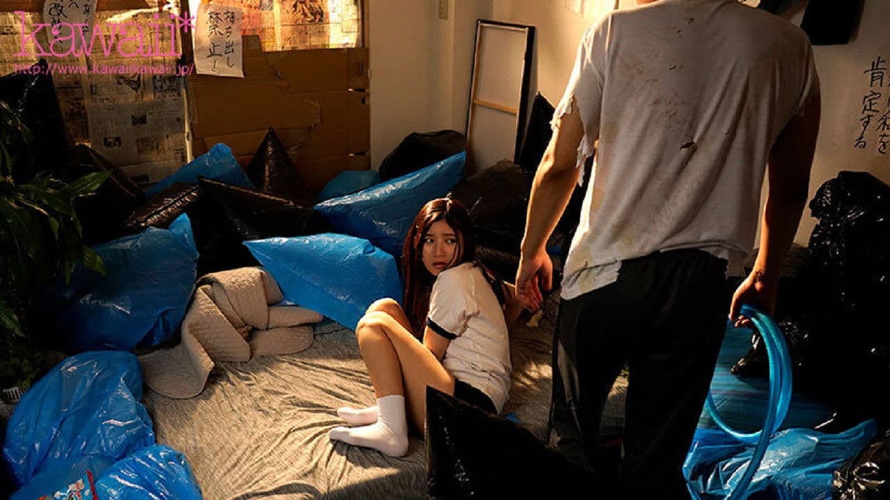 隣人のゴミ部屋で異臭中年おやじに抜かずの連撃中出し51発で孕まされた制服女子の末路… 設楽ゆうひ
