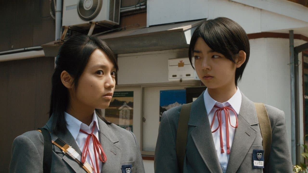 Another アナザー