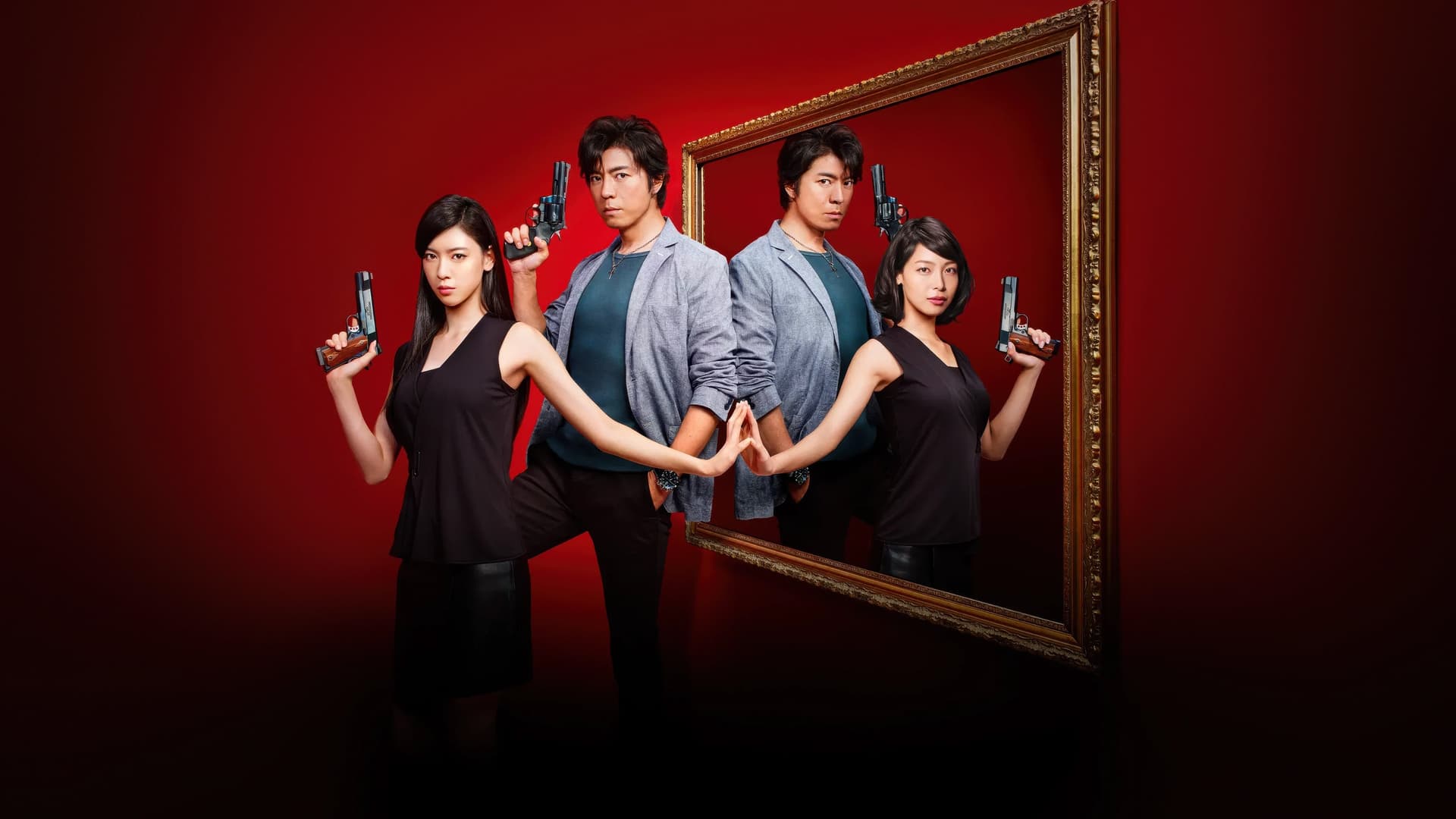 エンジェル・ハート