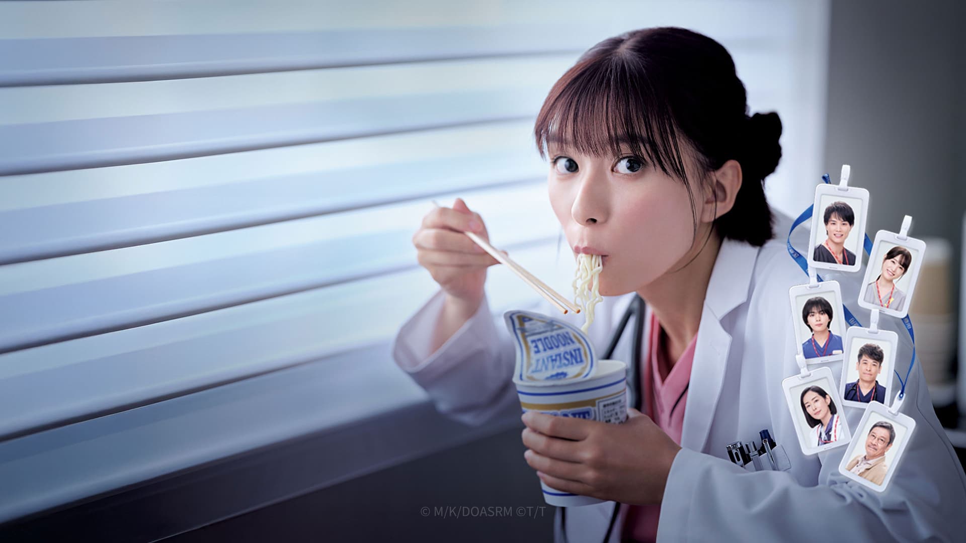 まどか26歳、研修医やってます！