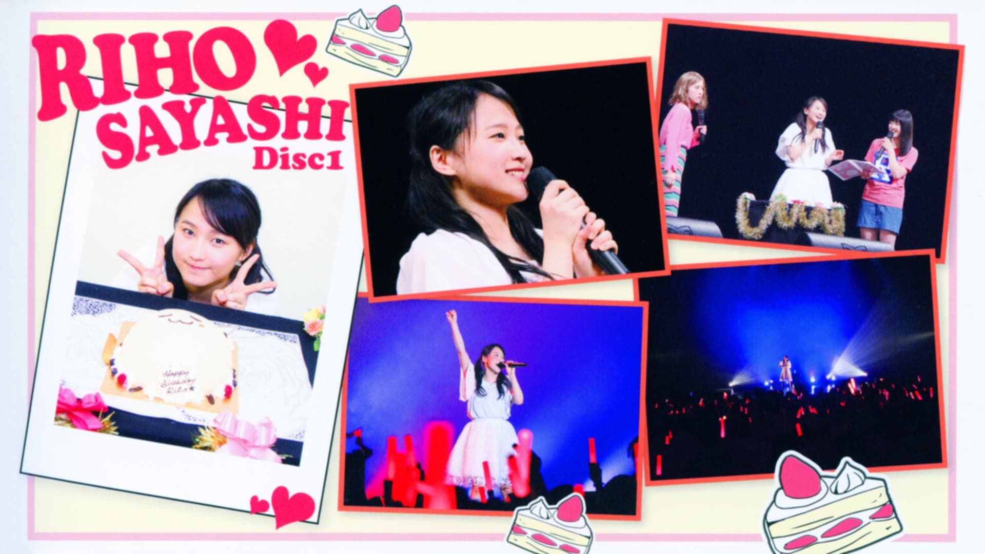 モーニング娘。’15 鞘師里保 バースデーイベント