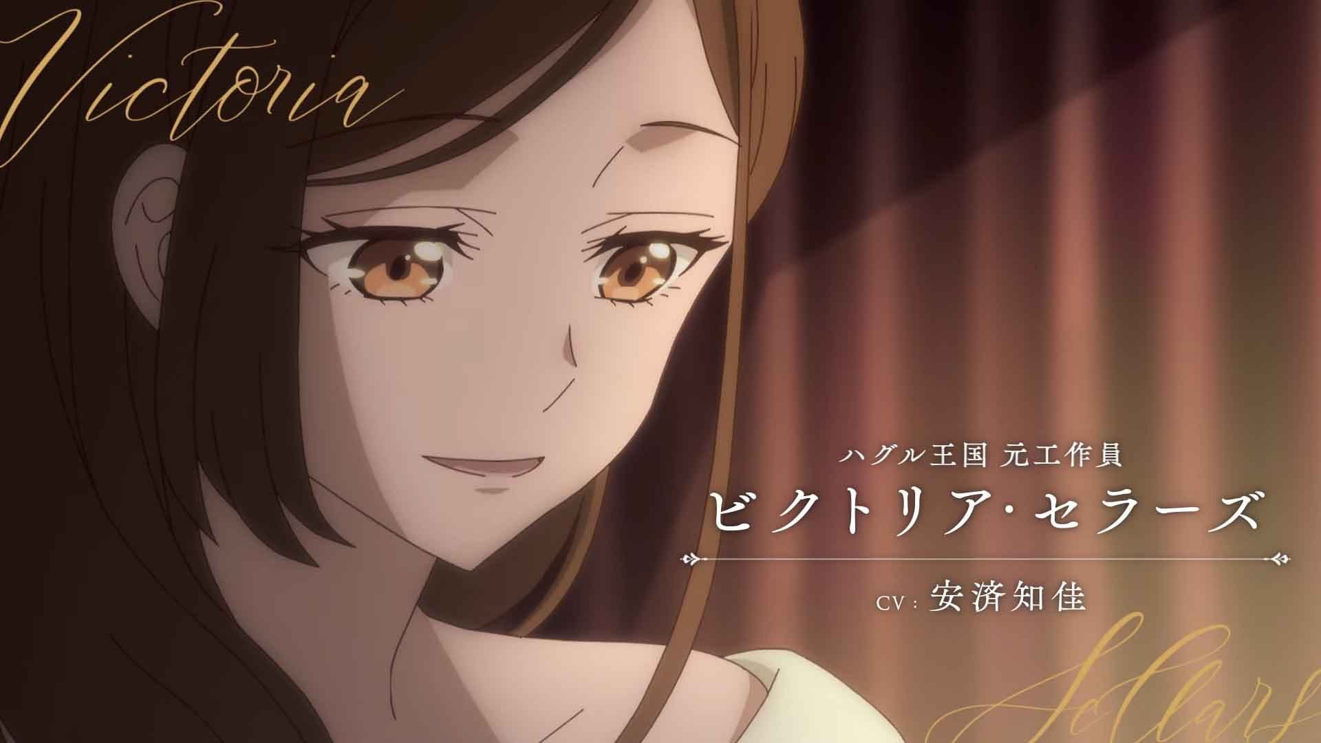 手札が多めのビクトリア
