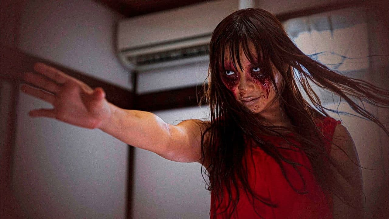 色情霊 ～カノジョノシタタリ～