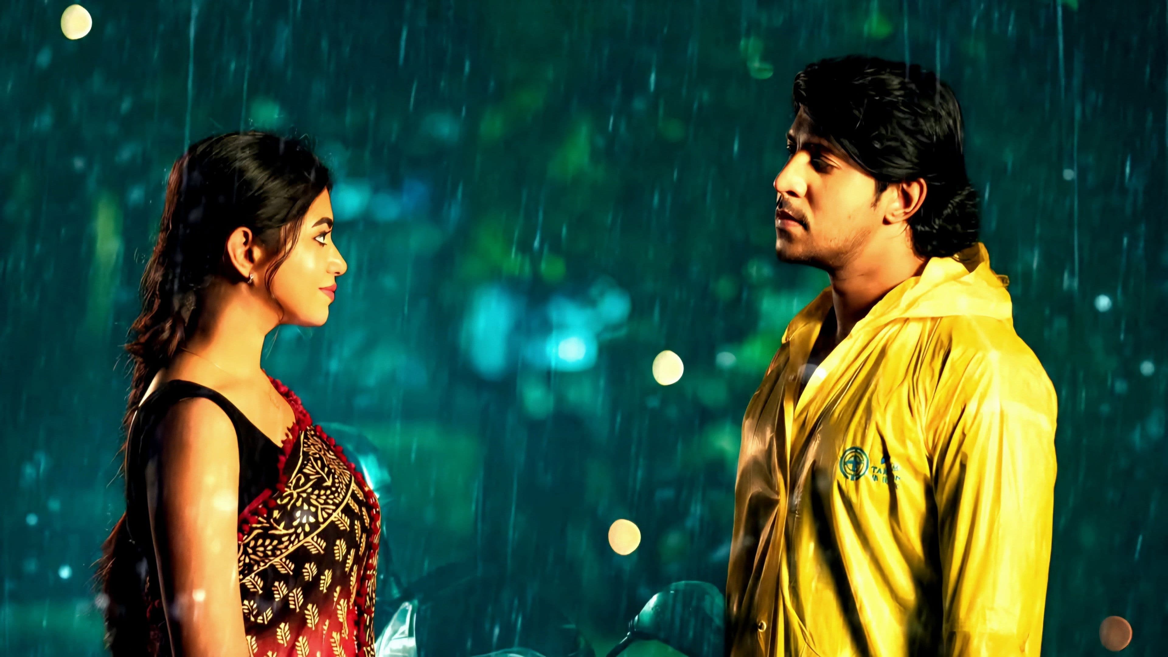 এমন দিনে তারে বলা যায়