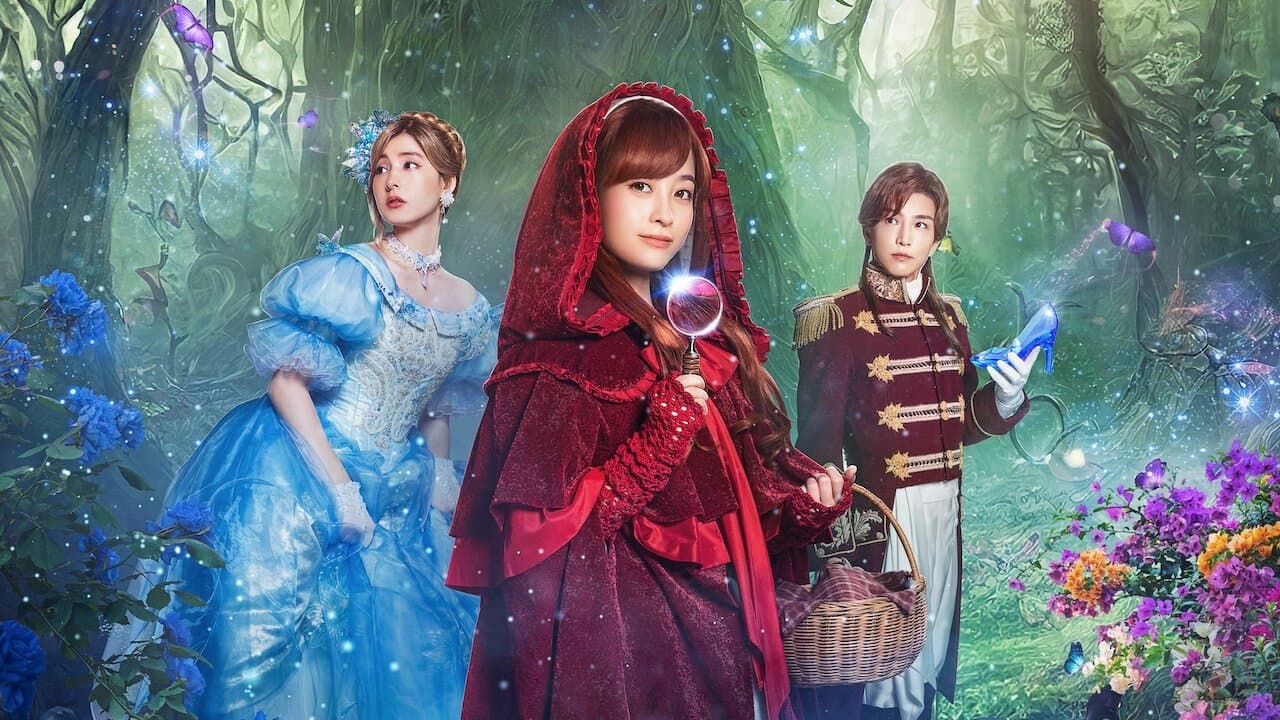 A fost odată o crimă