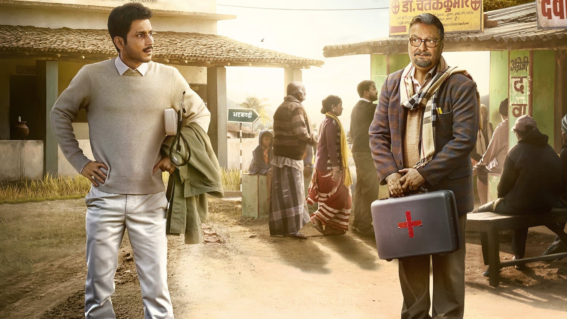 ग्राम चिकित्सालय