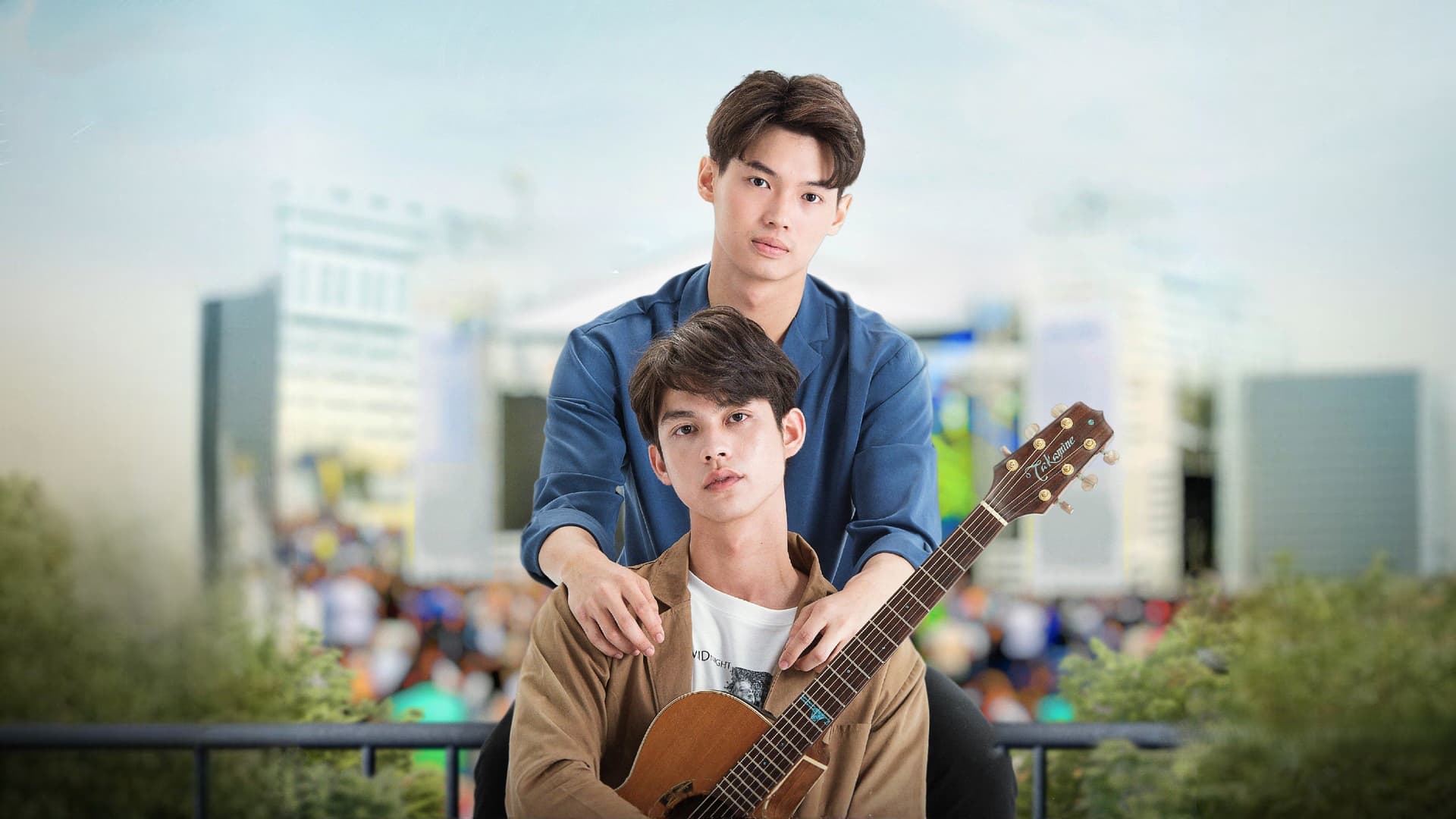 เพราะเราคู่กัน