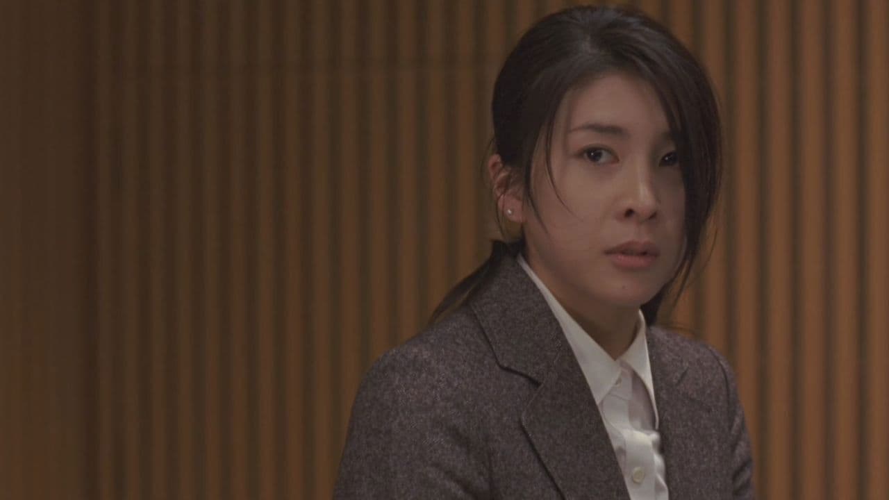 ミッドナイト・イーグル