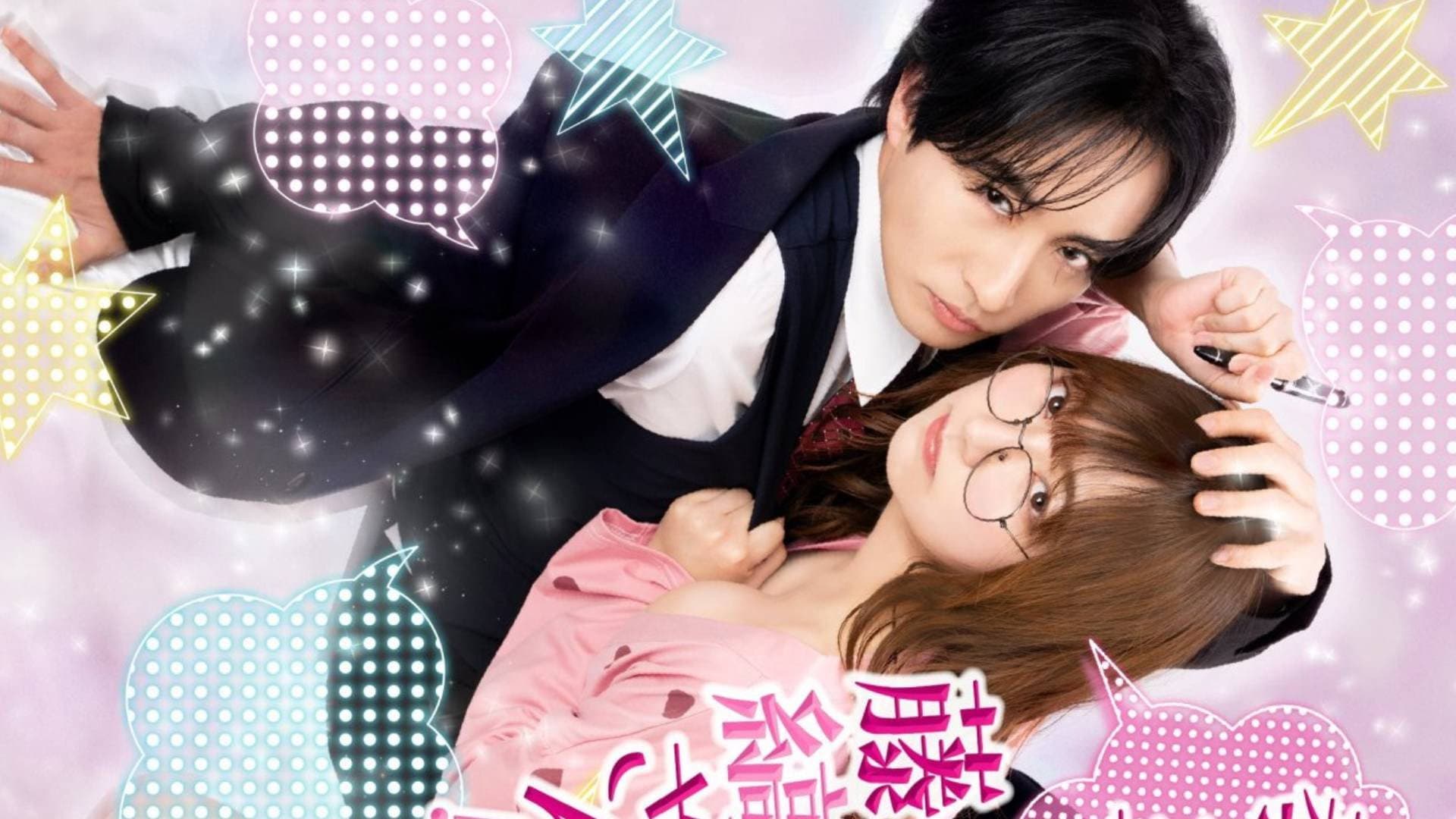 教えてください、藤縞さん！