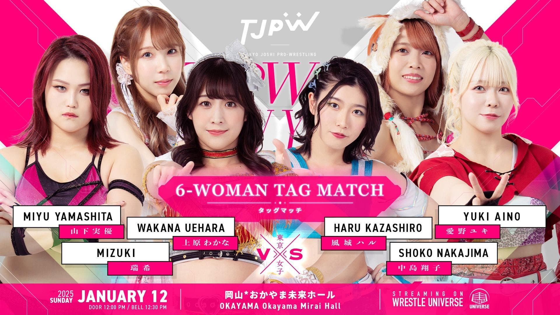 TJPW NEW YEAR CIRCUIT 2025