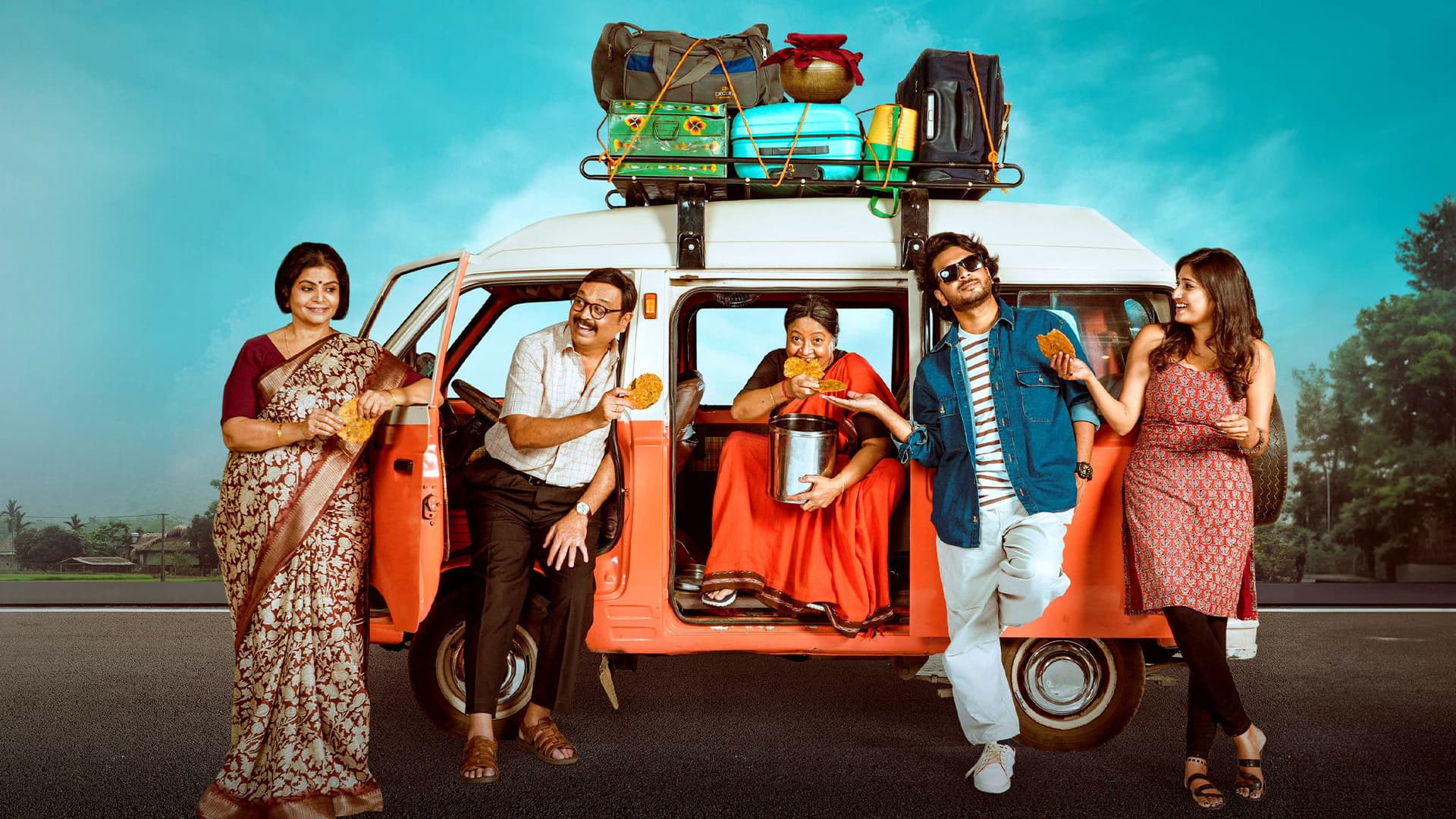 వీరాంజ‌నేయులు విహార‌ యాత్ర‌