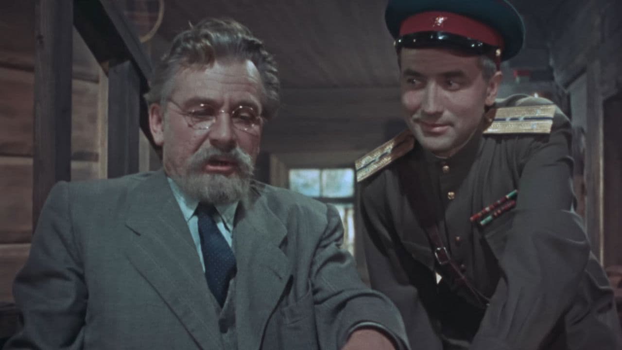 Опасные тропы