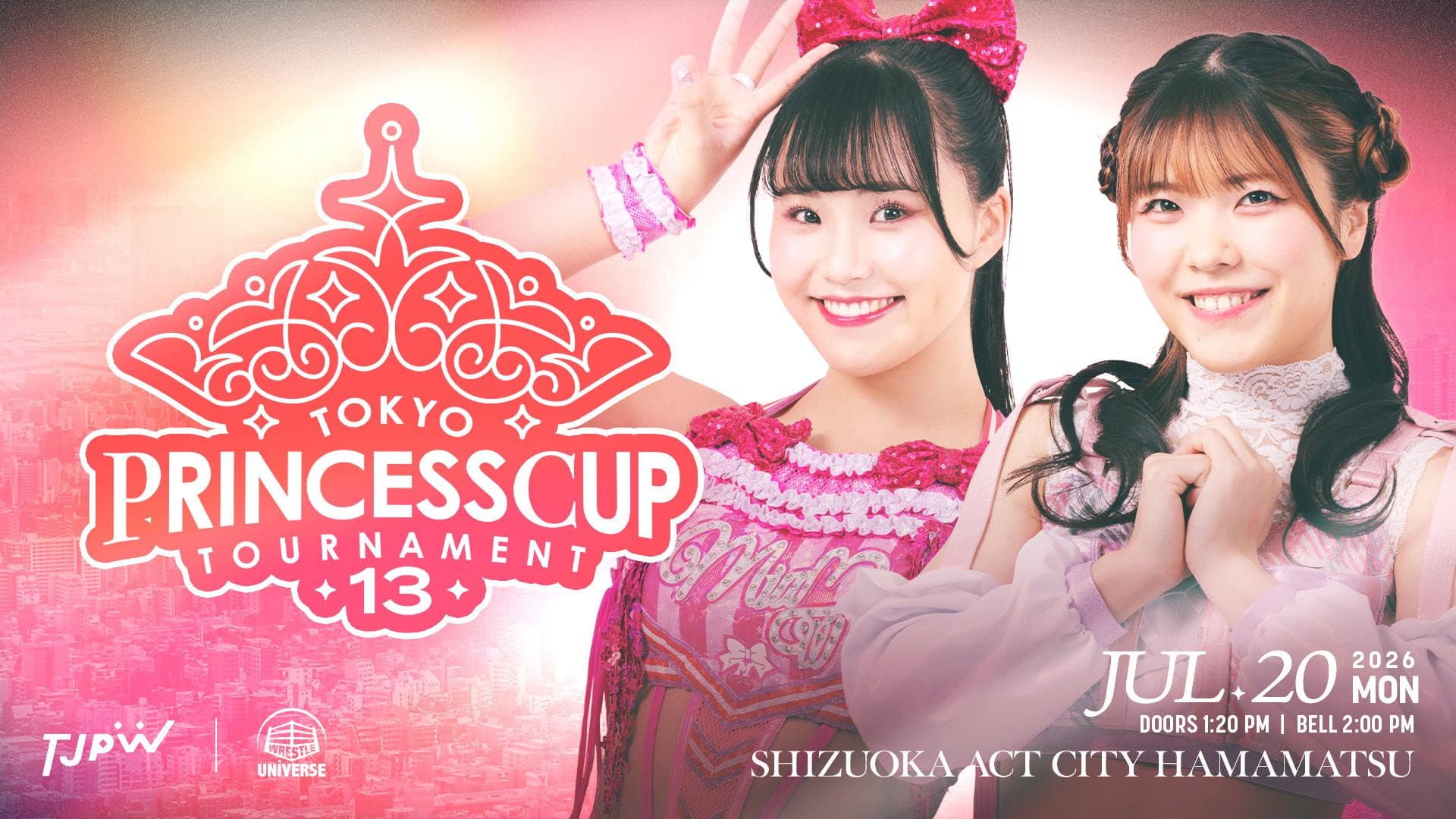 第13回東京プリンセスカップ