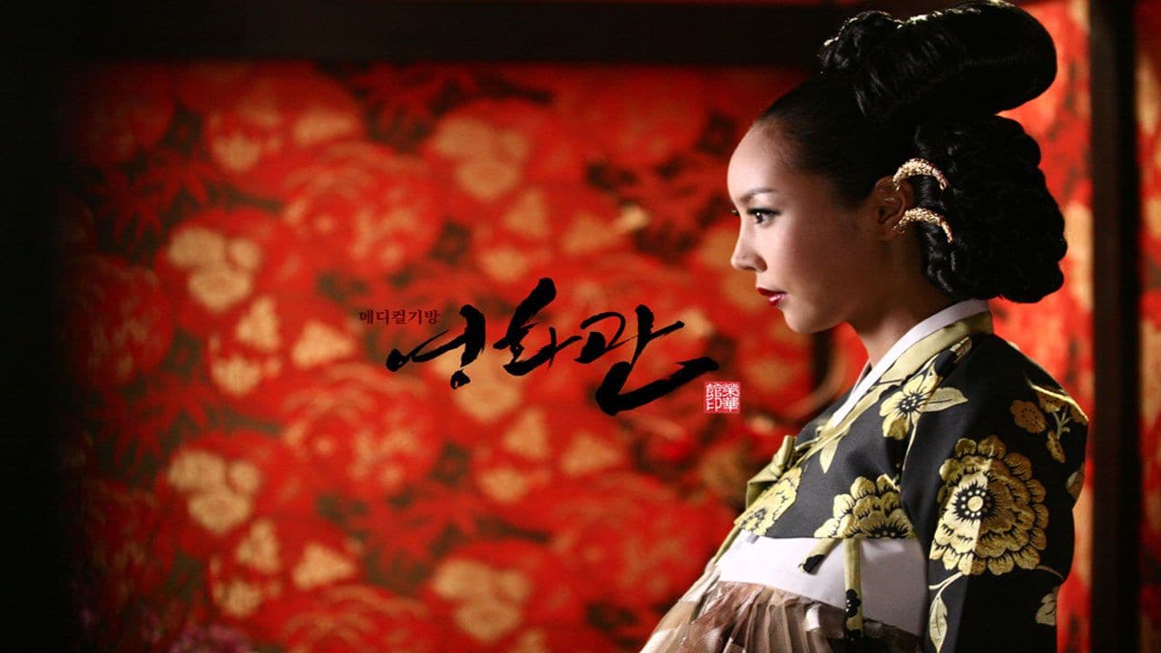 메디컬 기방 영화관