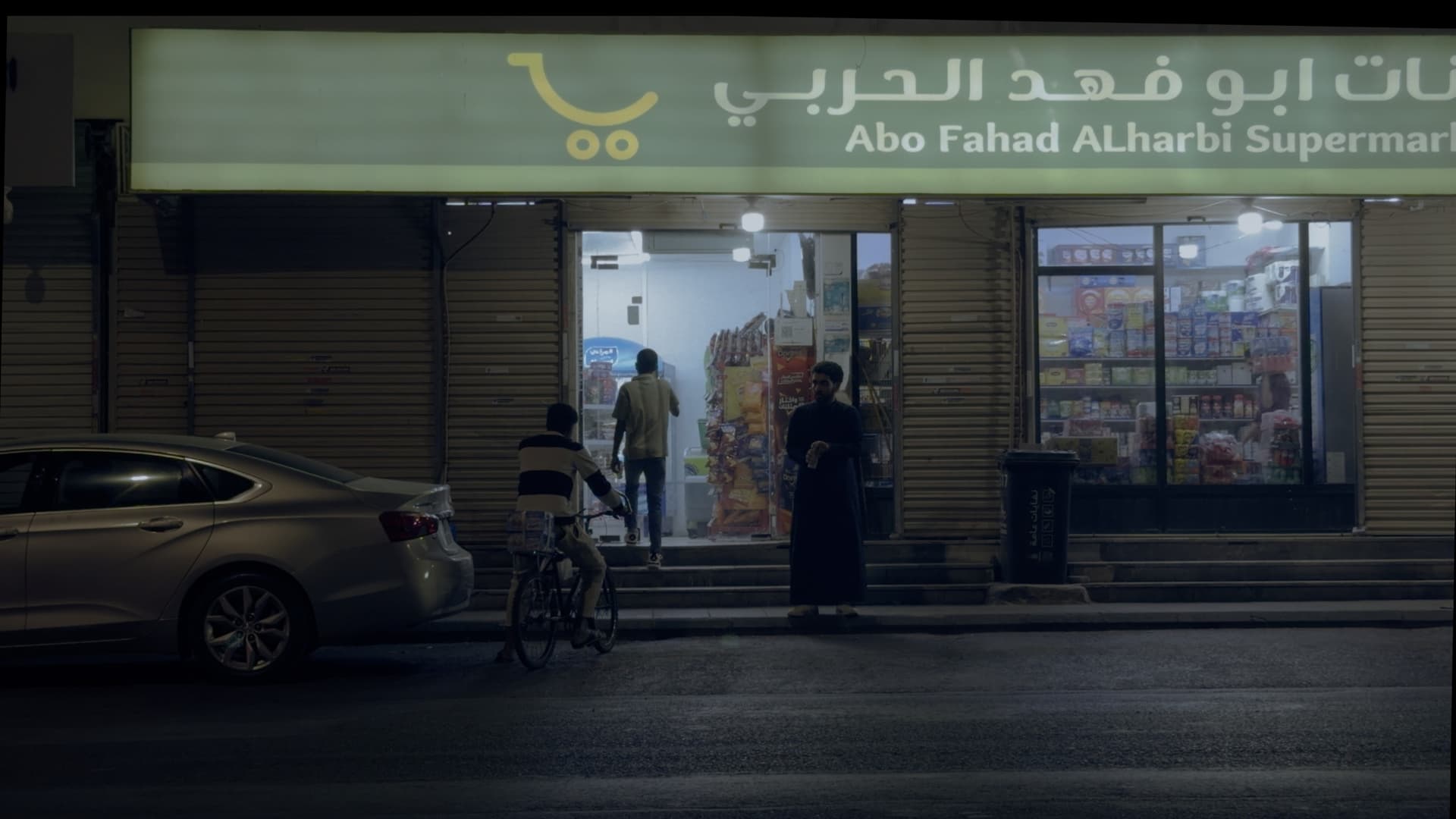 عقدة