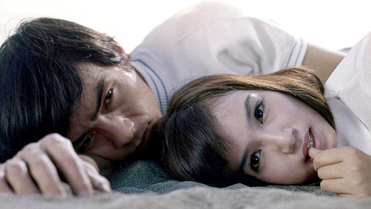 海はふりむかない