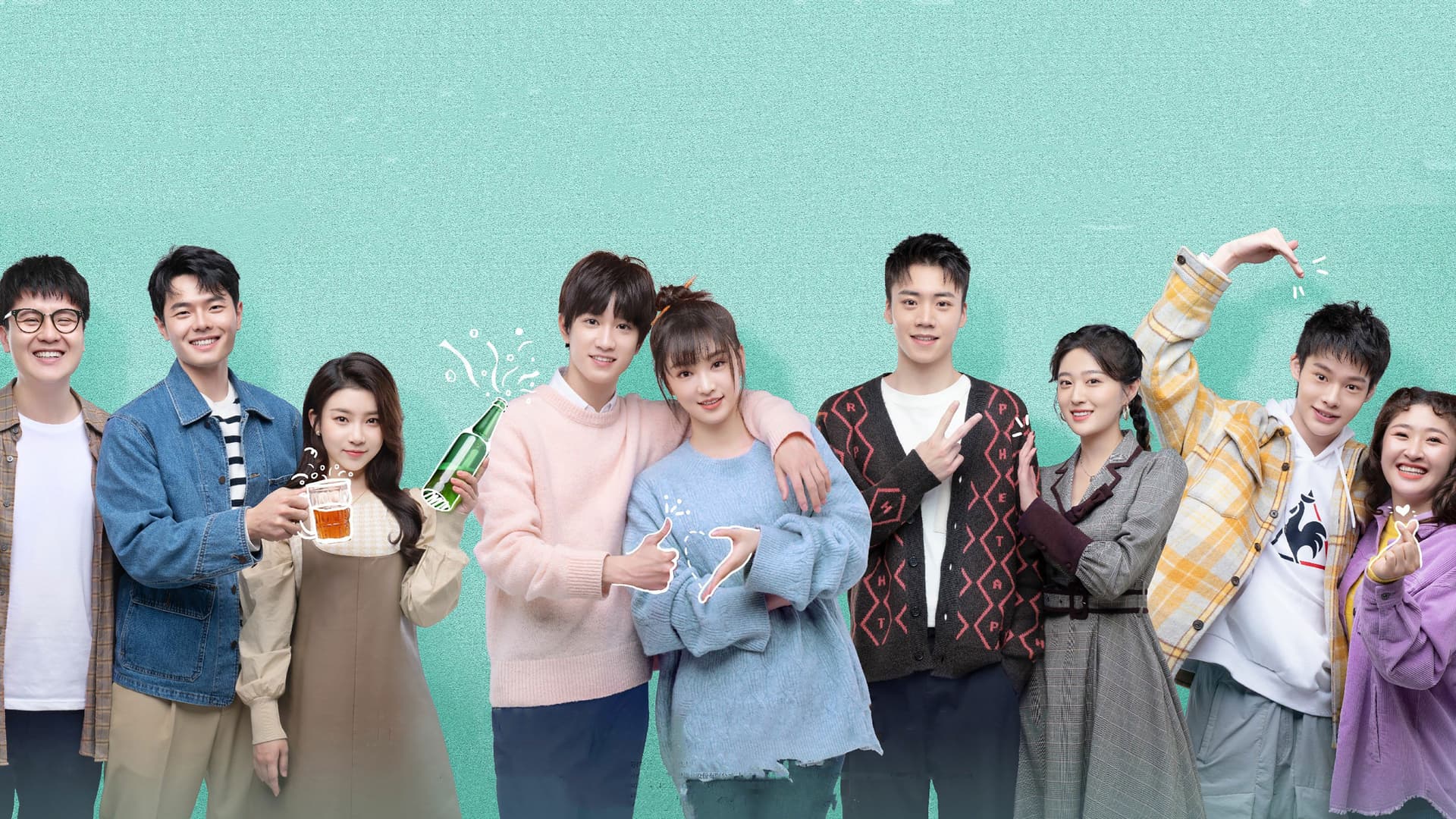 侬好，我的东北女友