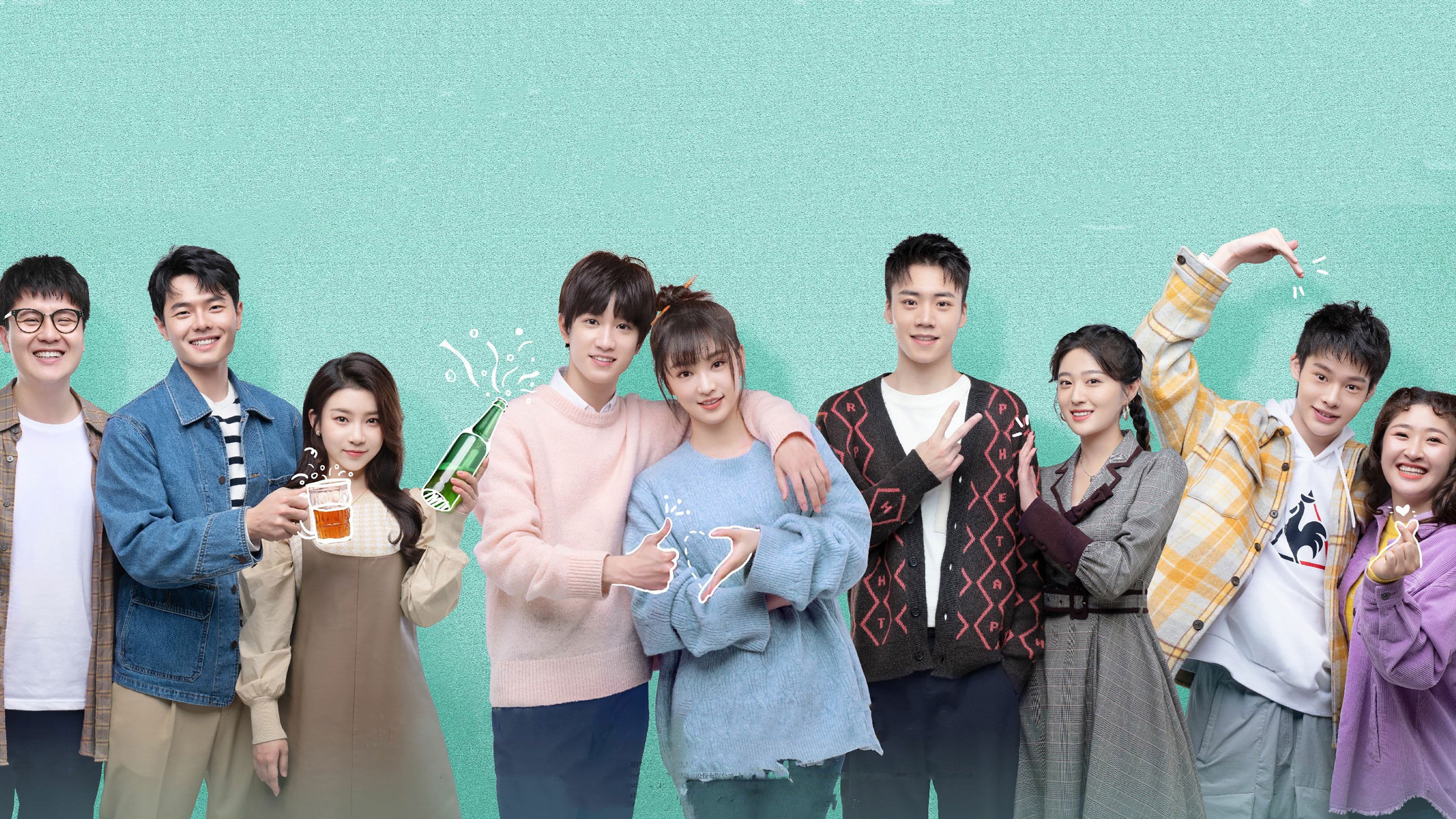 侬好，我的东北女友