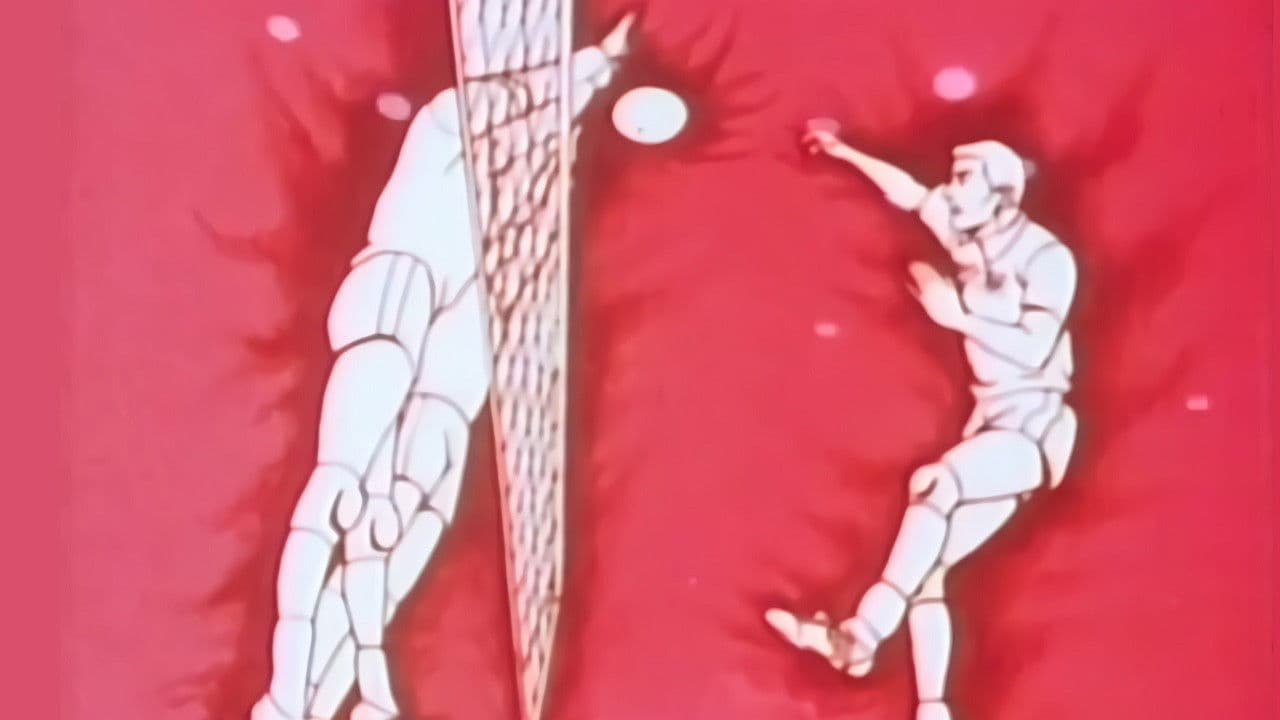 アニメドキュメント ミュンヘンへの道