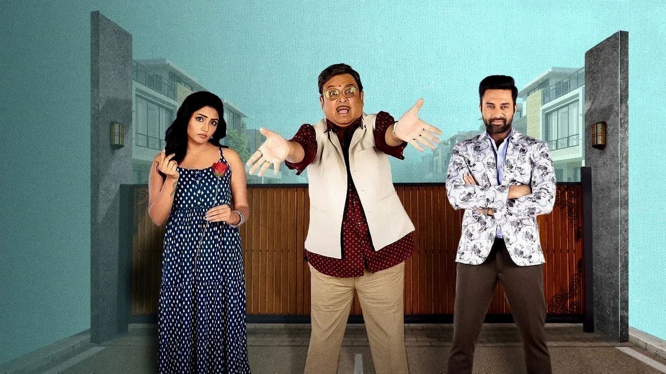 మాయాబజార్ - For Sale