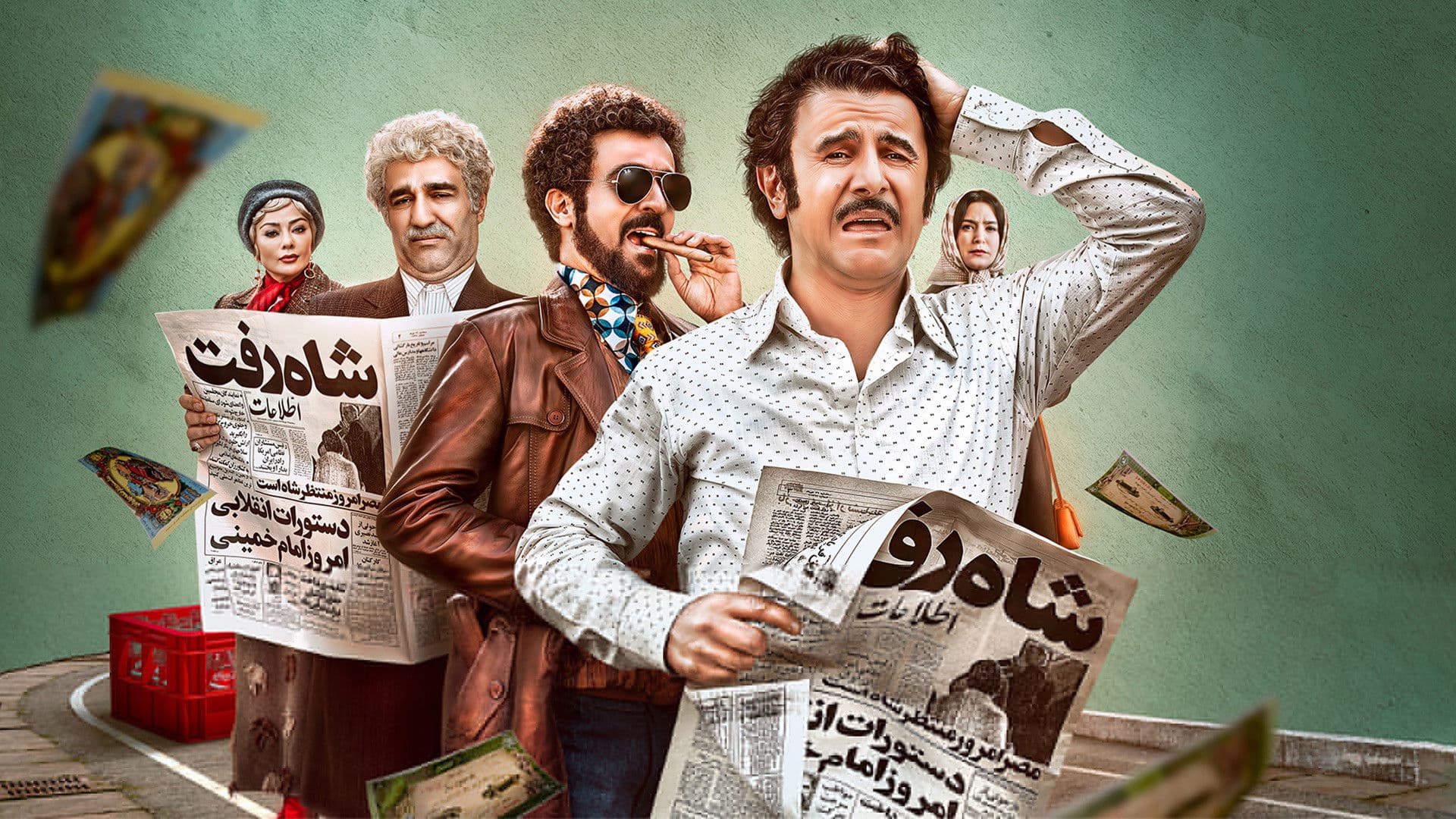 کوکتل مولوتوف