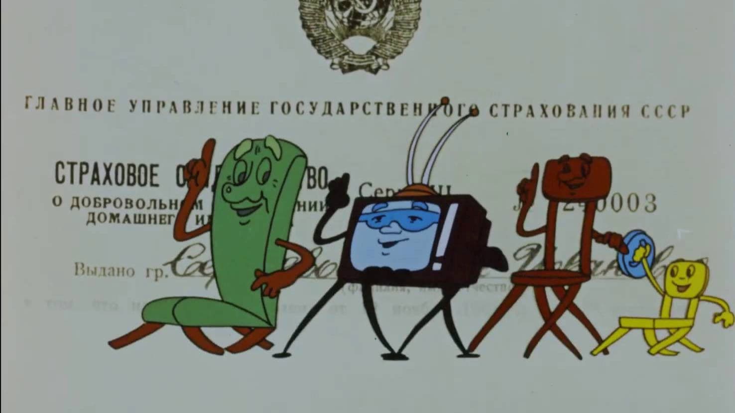 Чудо без чудес