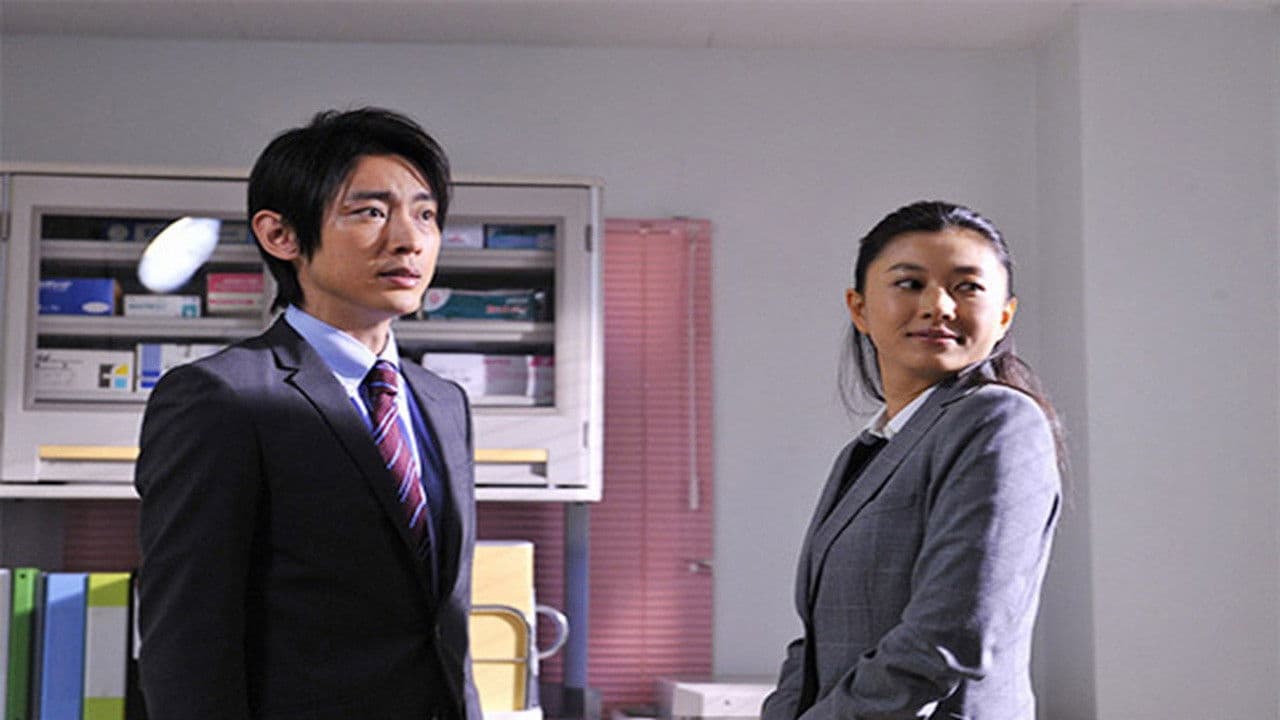 家庭教師が解く！～殺人方程式の推理ドリル～