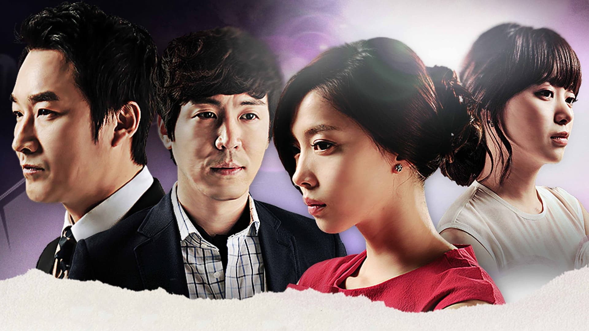 당신이 잠든 사이