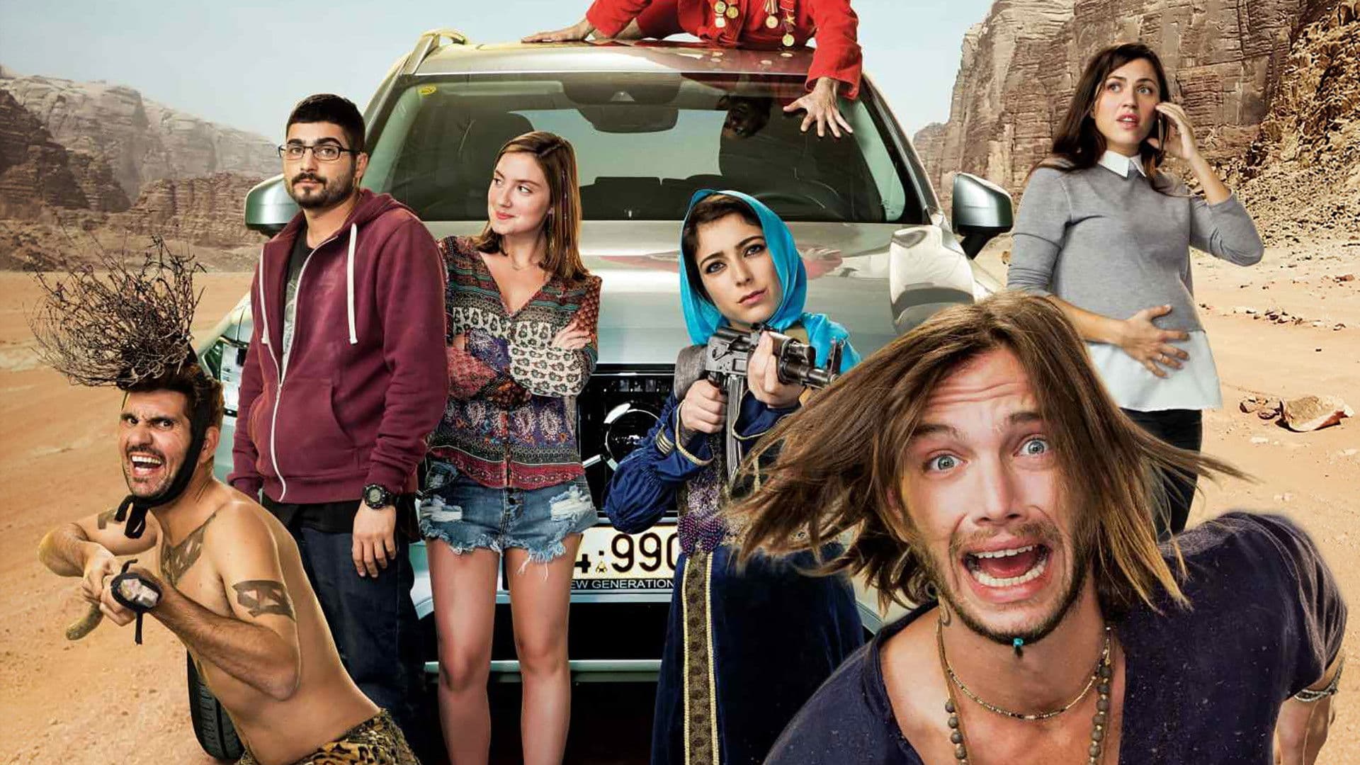 ארבע על ארבע