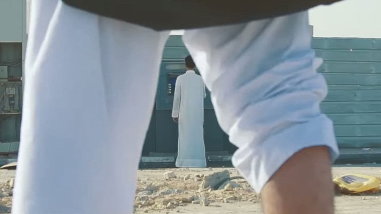 فُليم - ذوي الإحتياجات العامة