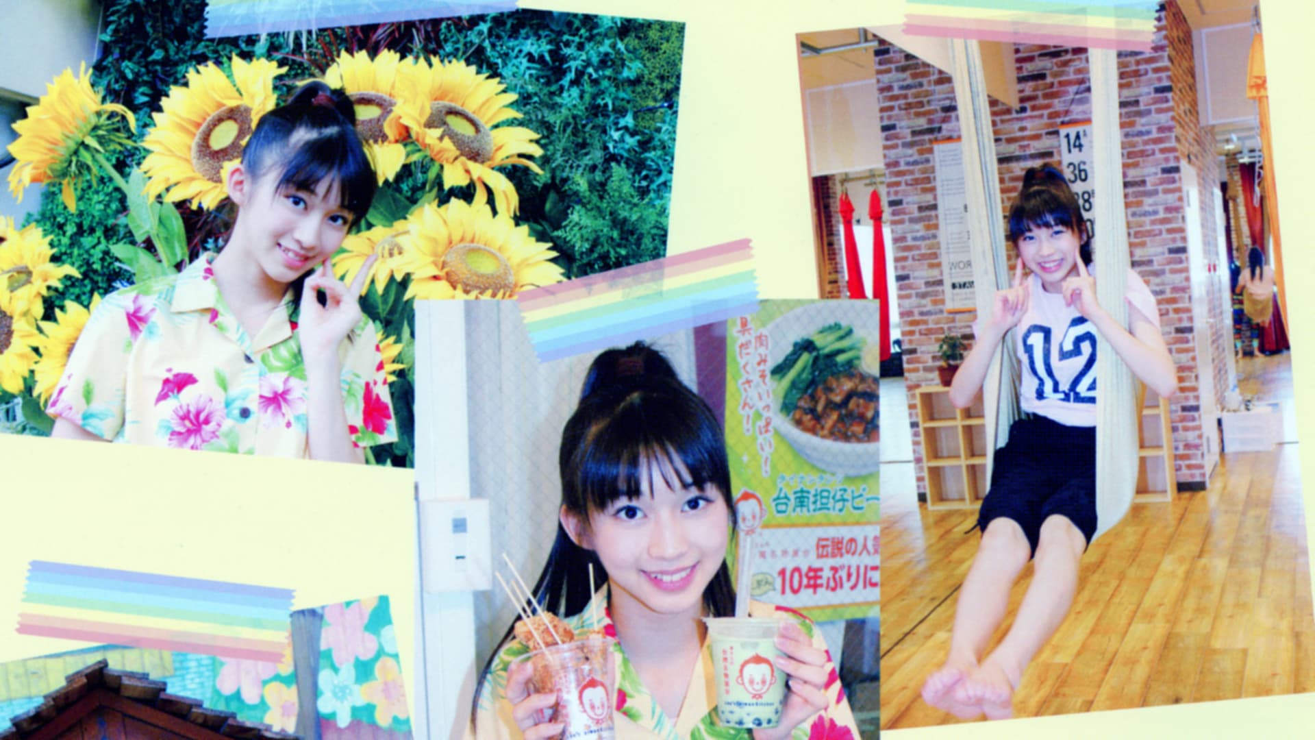 モーニング娘。'16 牧野真莉愛 ~まりあん♡LOVEりん 散歩りん♡~