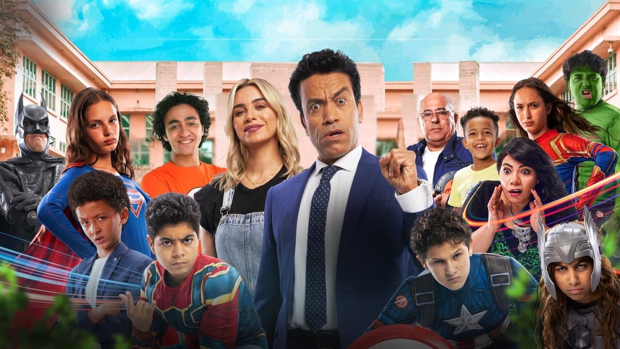 ساندوتش عيال