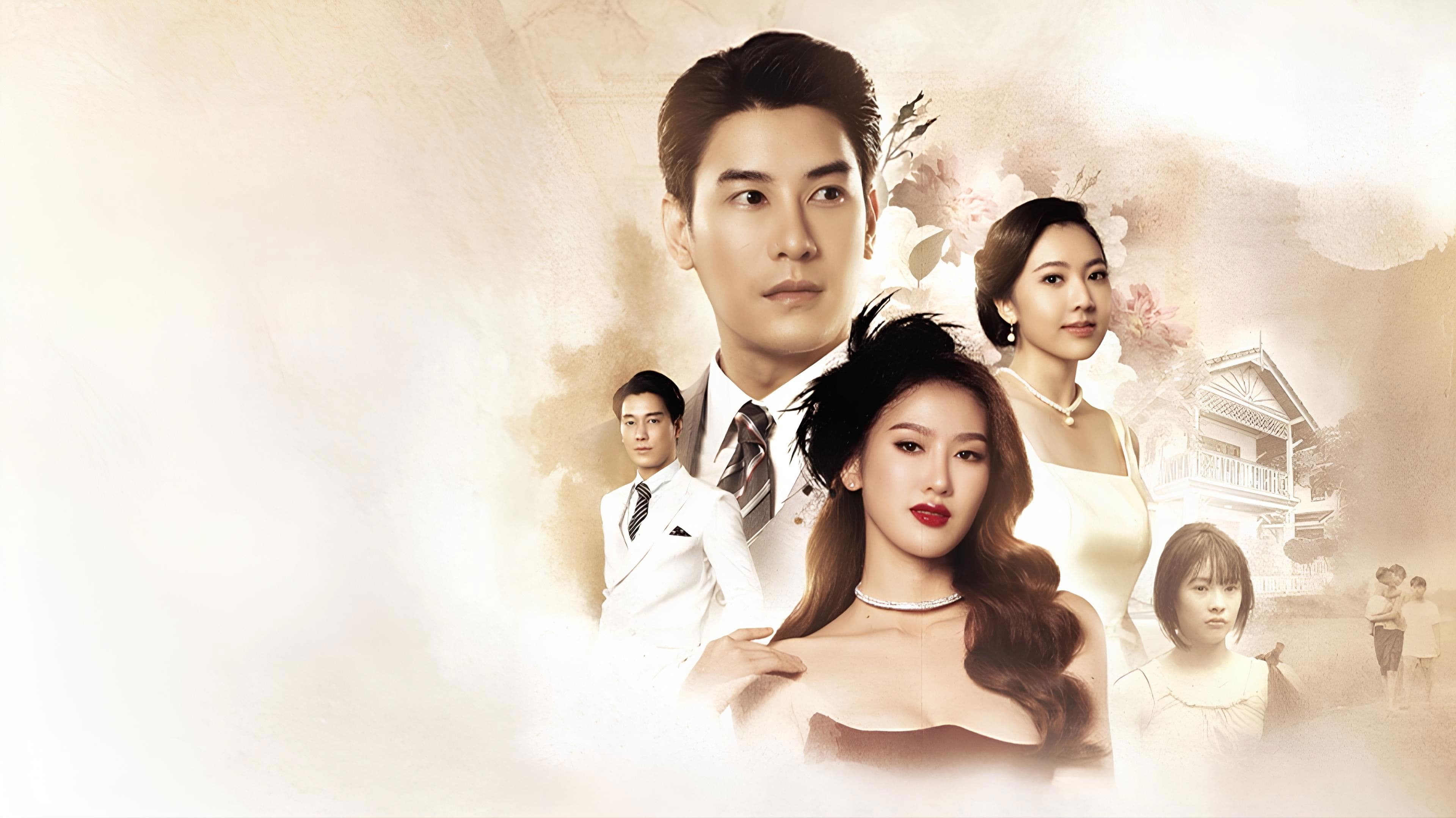 ดวงตาสวรรค์