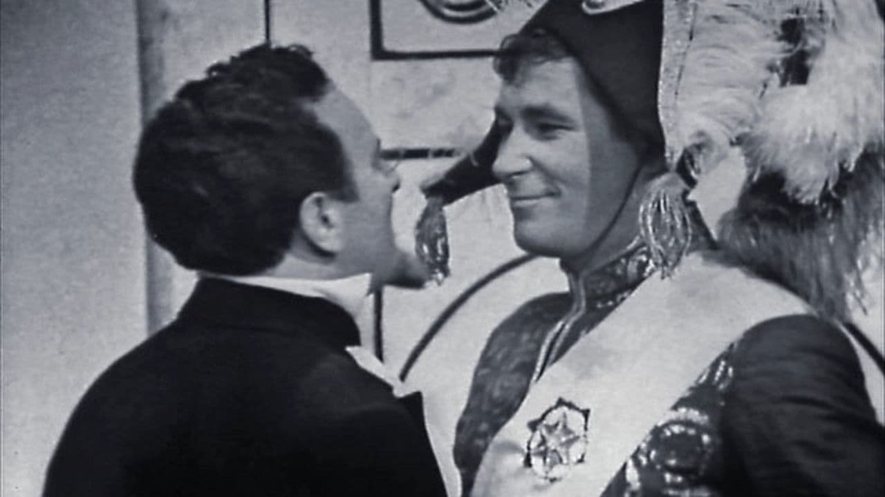 Королевская ложа