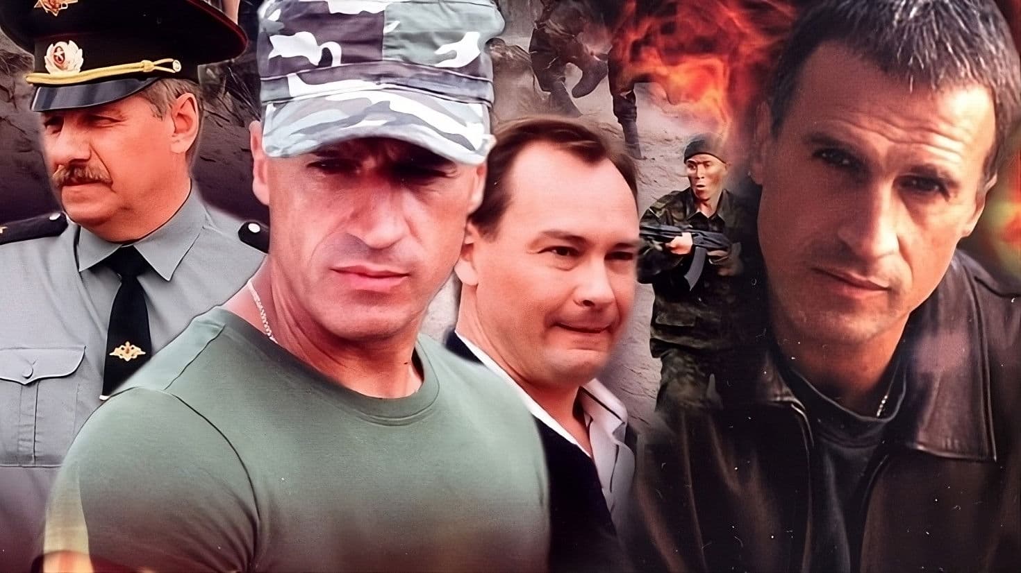 Псевдоним «Албанец»