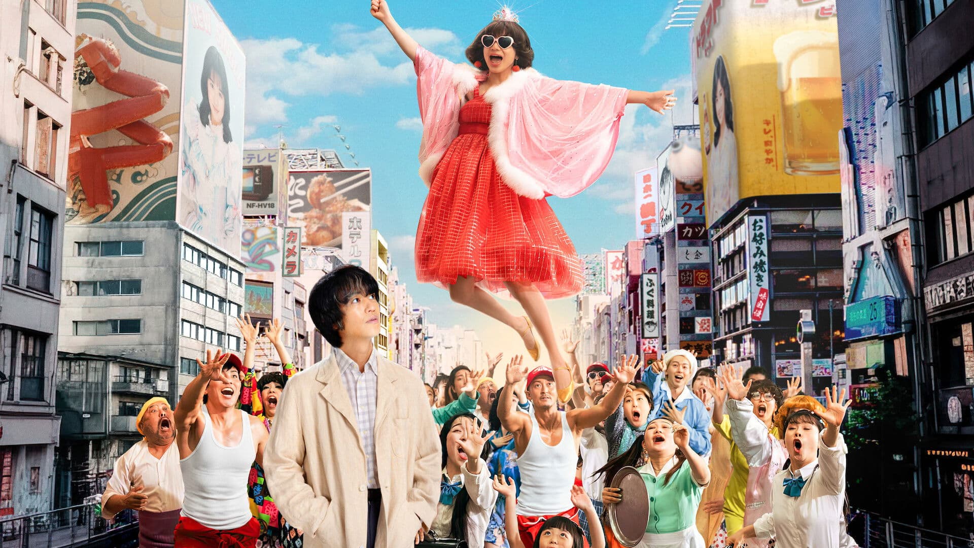 ディスイズアイ