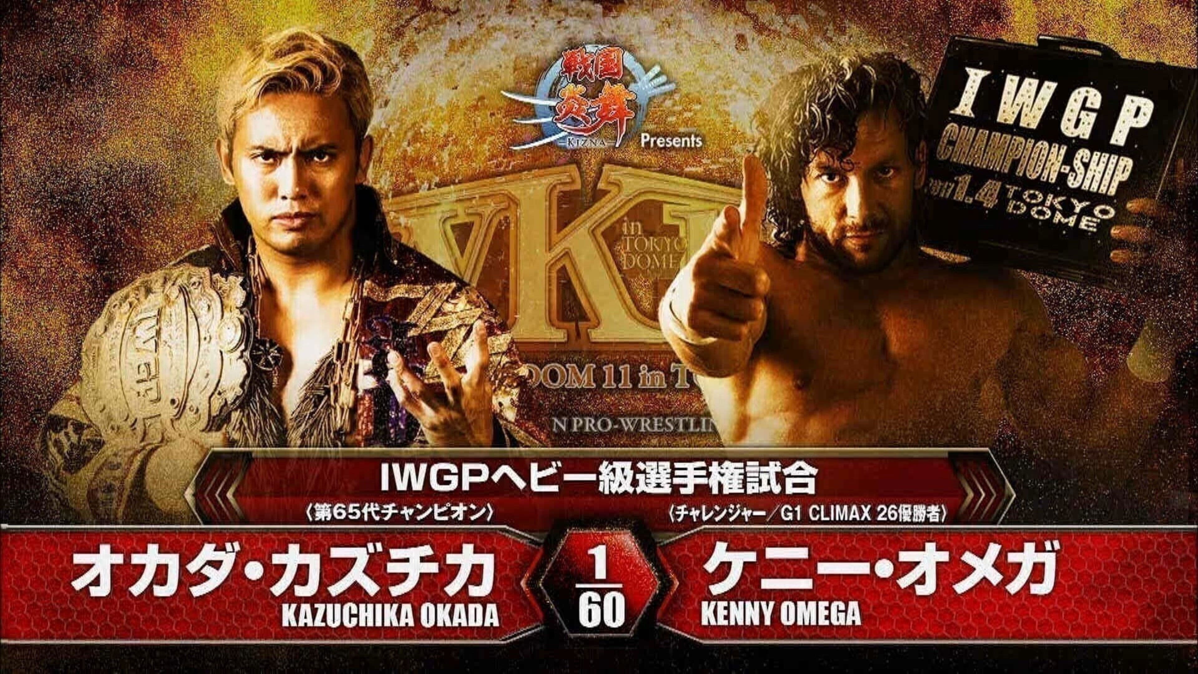 NJPW Wrestle Kingdom 11