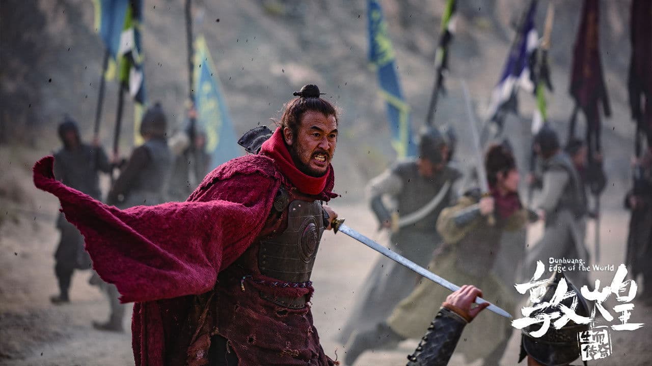 敦煌：生而传奇