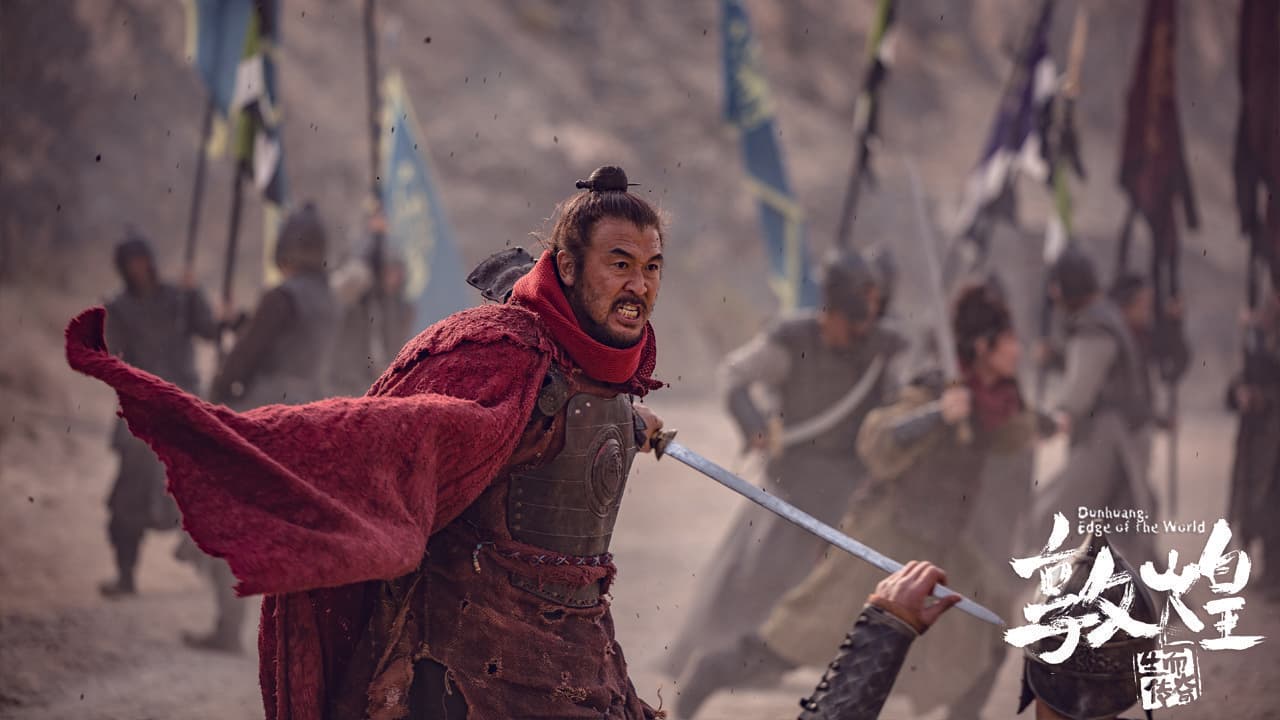 敦煌：生而传奇