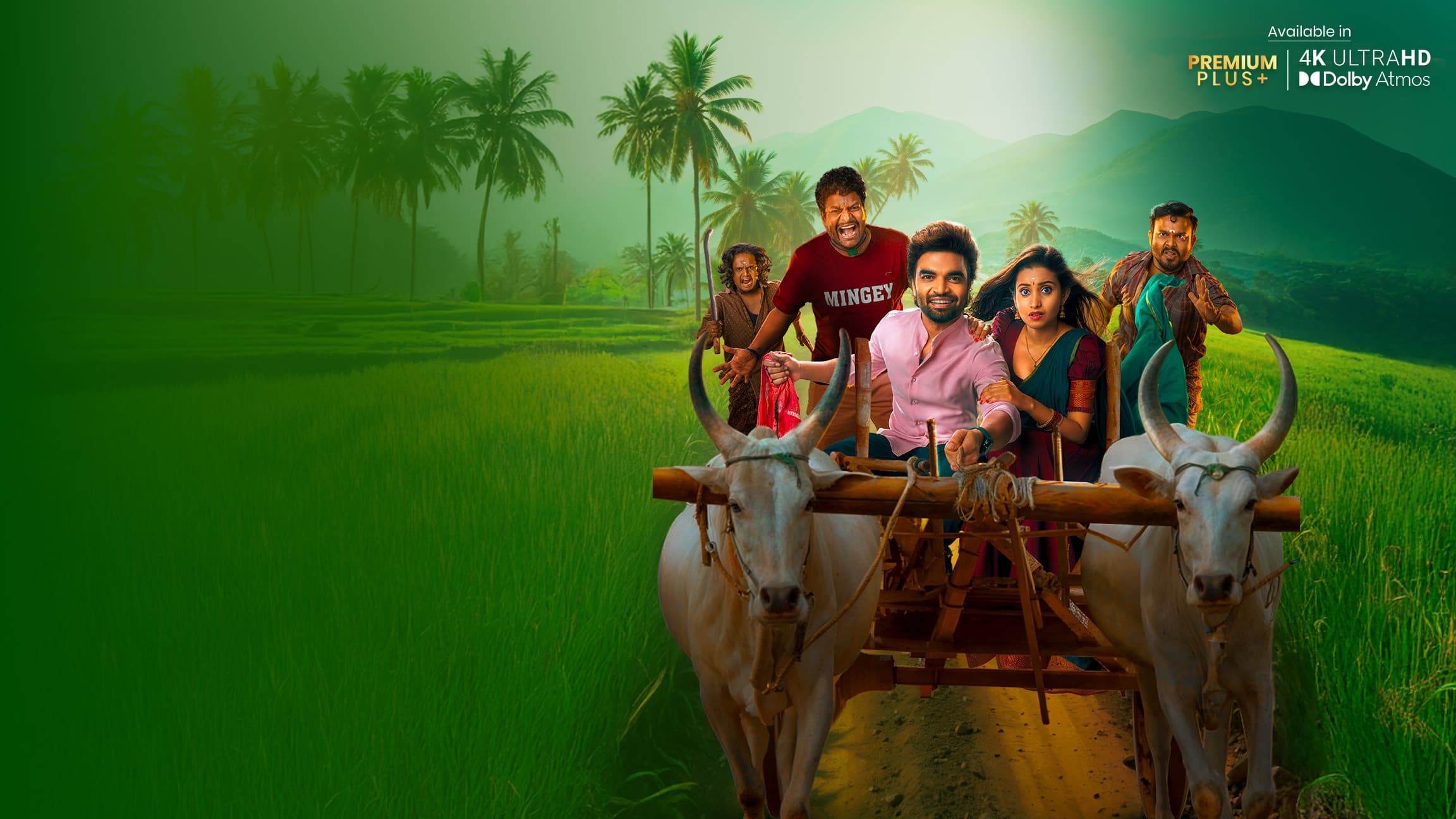 అక్కడ అమ్మాయి ఇక్కడ అబ్బాయి