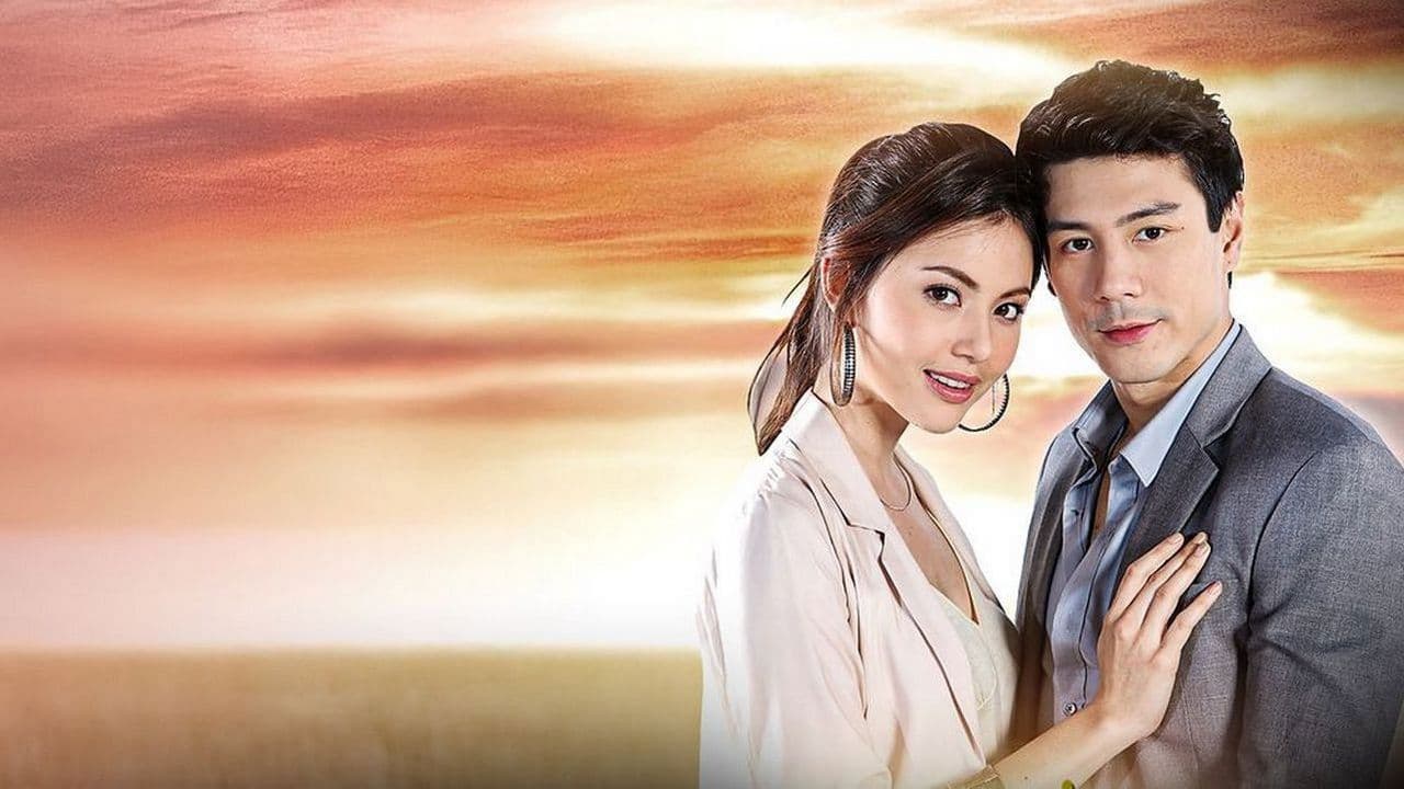 ตะวันทอแสง