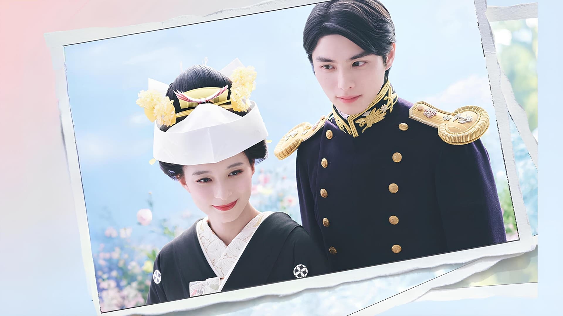 波うららかに、めおと日和