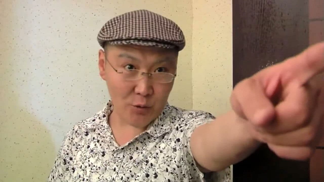 Хайртай бол хартай