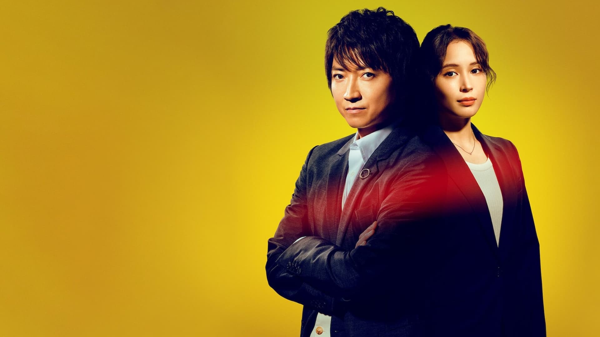 全領域異常解決室