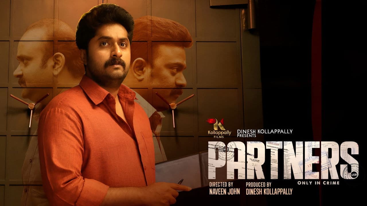 പങ്കാളികൾ