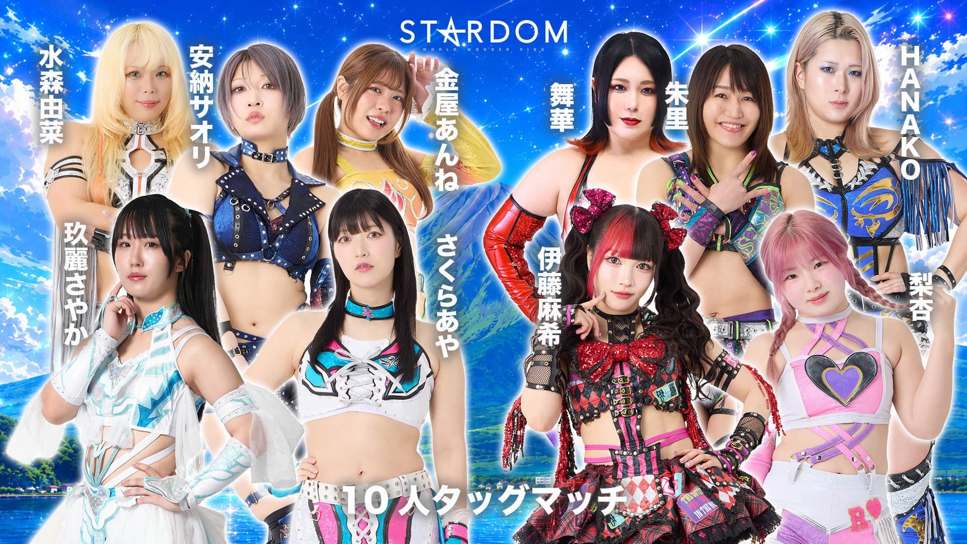 STARDOM in FUJI 2026 Jul.
