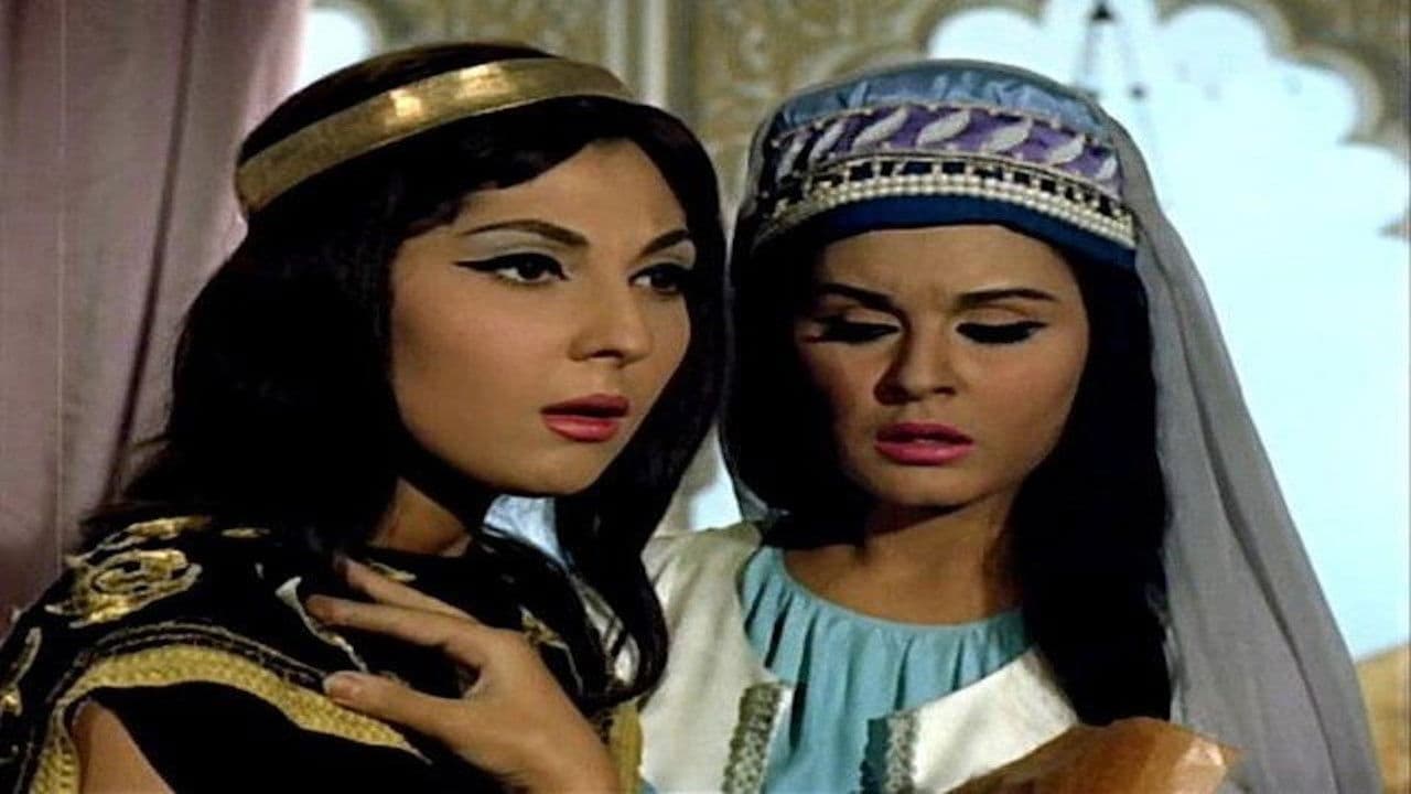 فارس بني حمدان