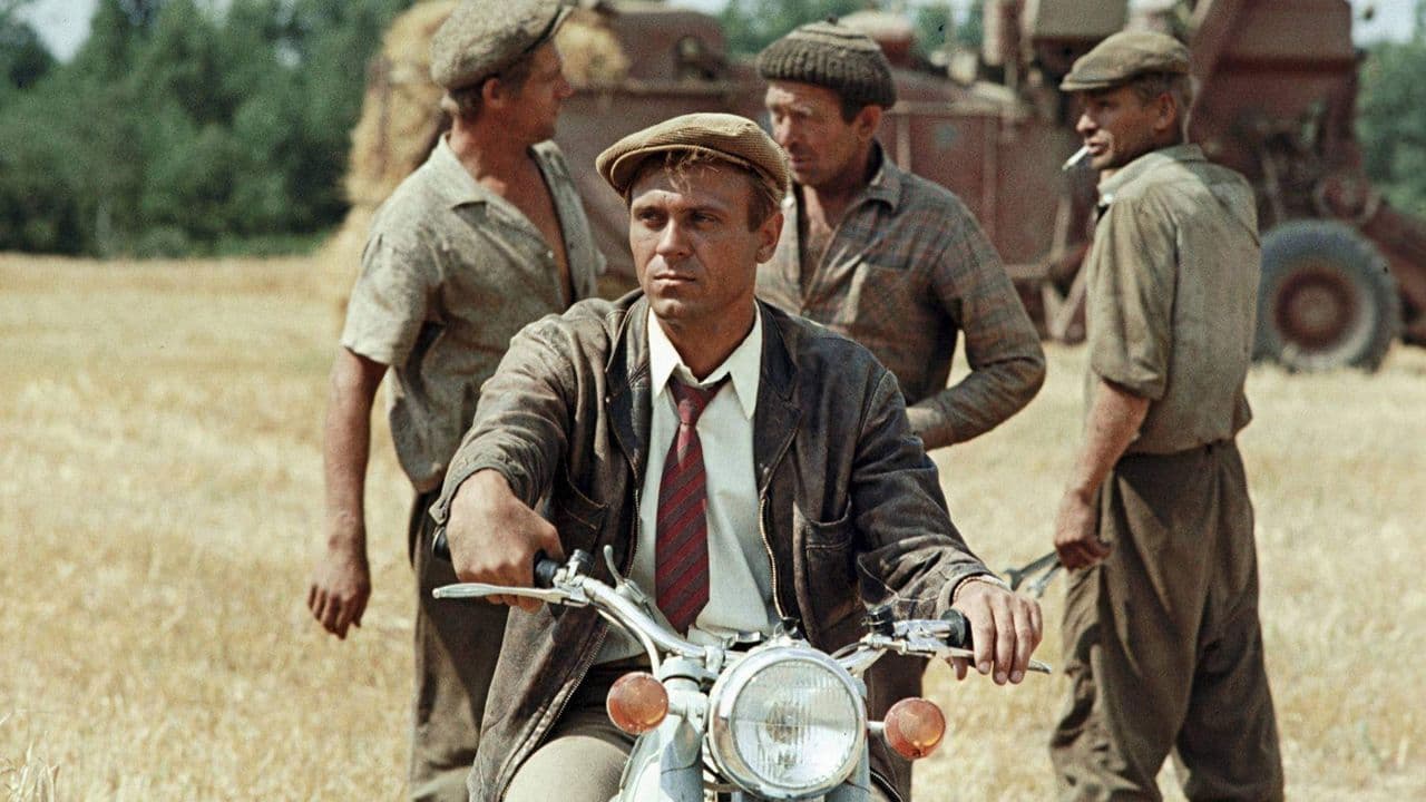 Человек на своем месте