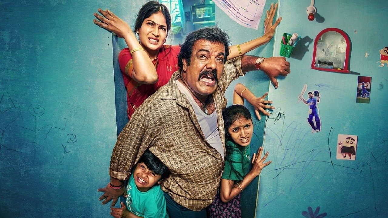 மிடில் கிளாஸ்