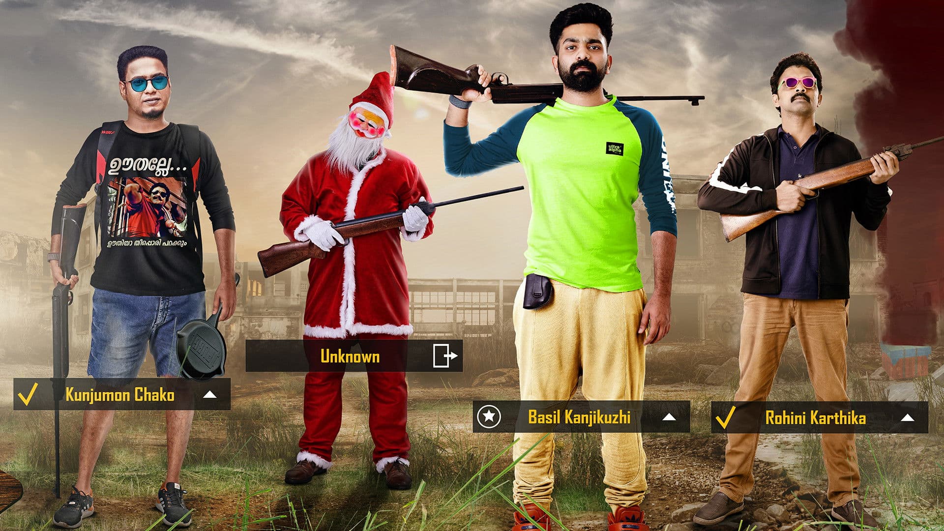 ജീം ബൂം ബാ